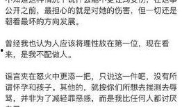 福州爆料小三事件最新,一场婚姻的裂痕与舆论的漩涡